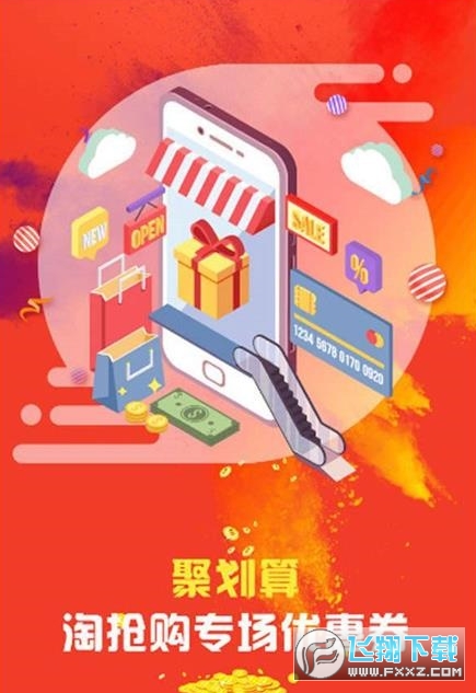 如何进行拼多多砍价刷赞