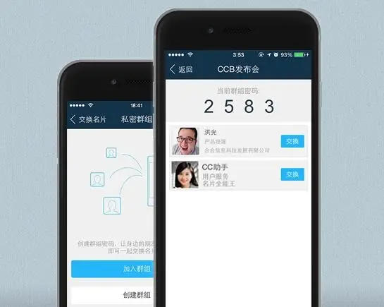 在社交平台上使用扣扣名片赞刷赞软件合法吗
