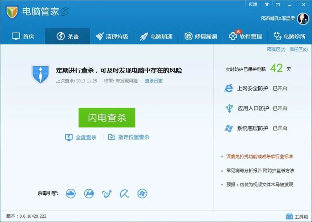 如何下载QQ自动刷赞软件