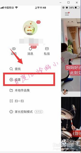 如何通过七妹网站快速提升快手名片赞
