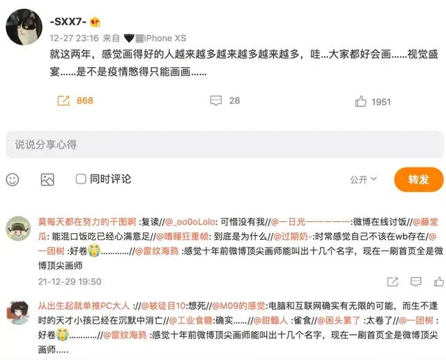 微博刷赞软件真的好用吗真实用户深度体验分享