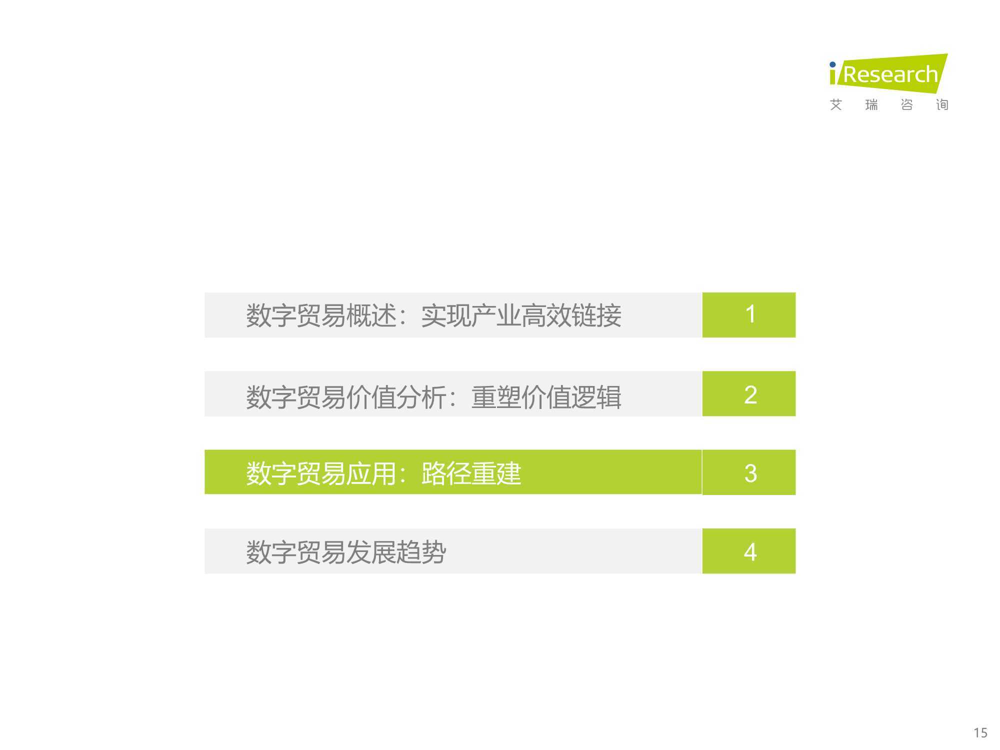 在数字空间说平台刷赞现象背后的原因是什么