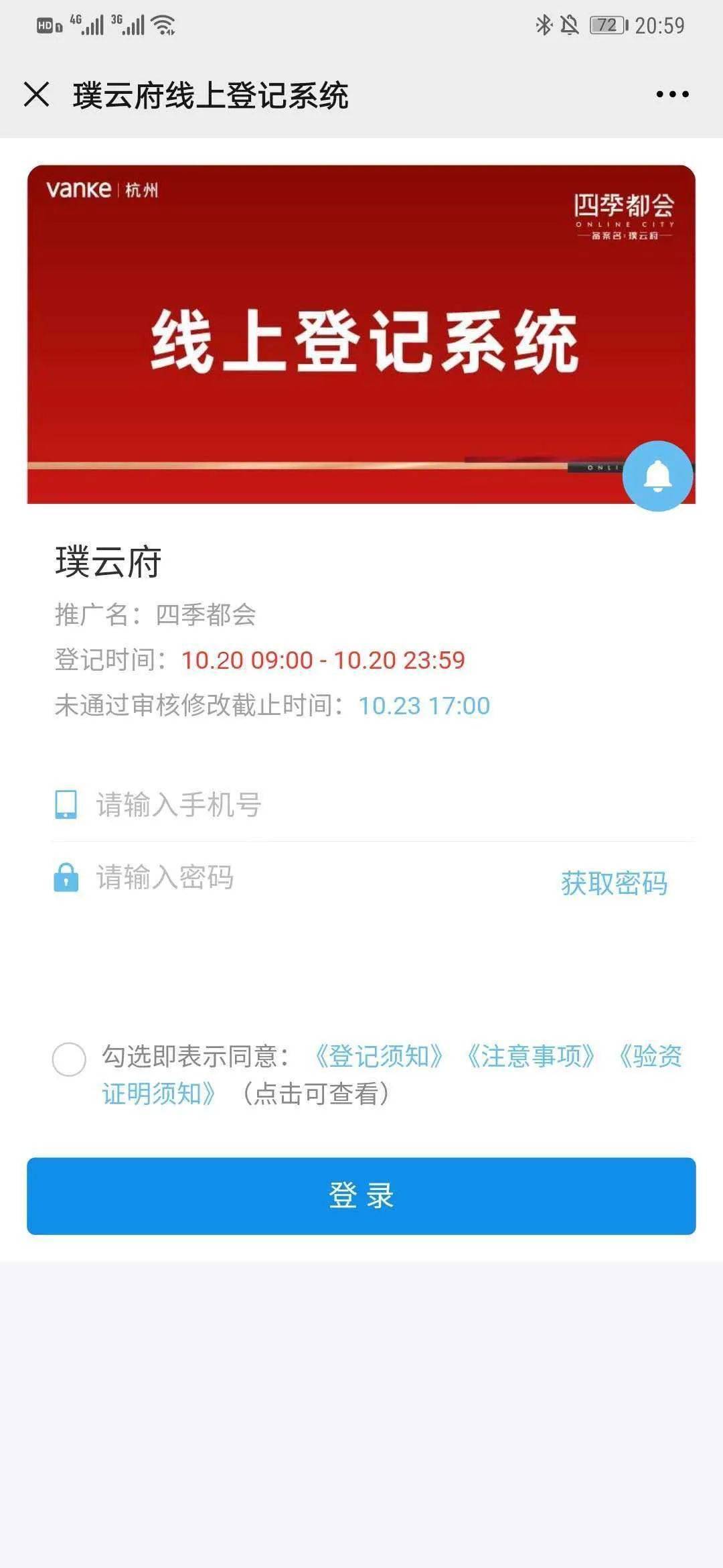 如何制作刷赞网址的关键步骤和注意事项