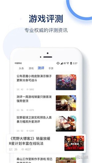 如何下载一款安全可靠的刷赞软件