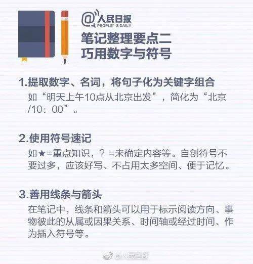 如何在更美日记上刷赞的实用技巧有哪些