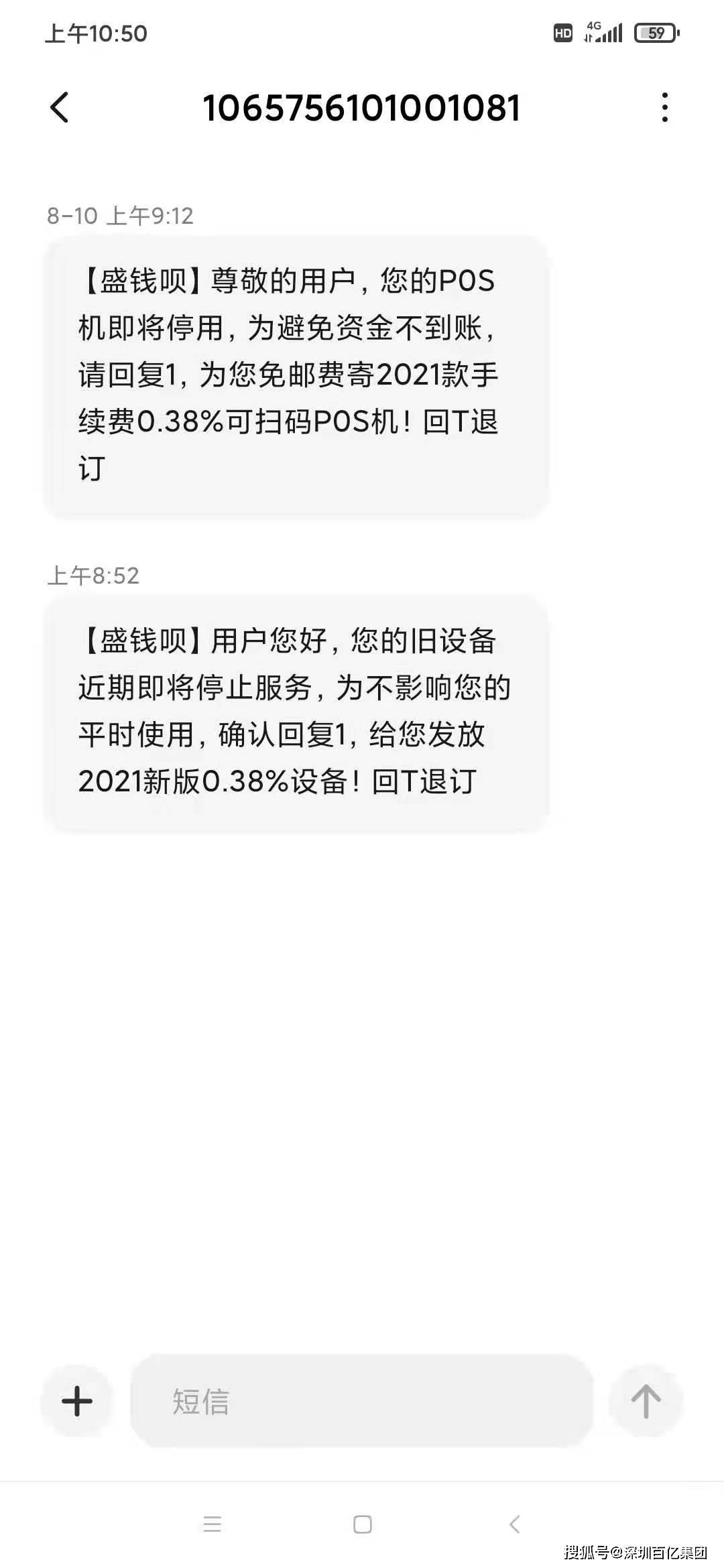快手刷赞机领网如何获取免费网络资源