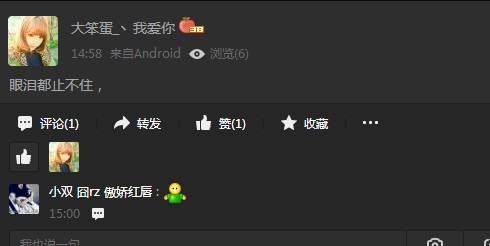 天天爱赞说说刷赞网站如何提升社交互动