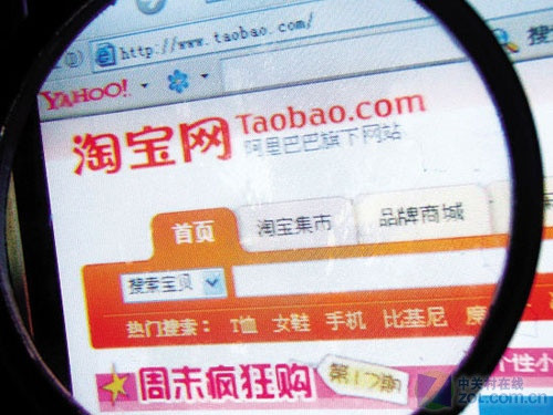 在淘宝平台上进行刷点赞操作是否安全合法用户必知的重要风险和好处及注意事项。