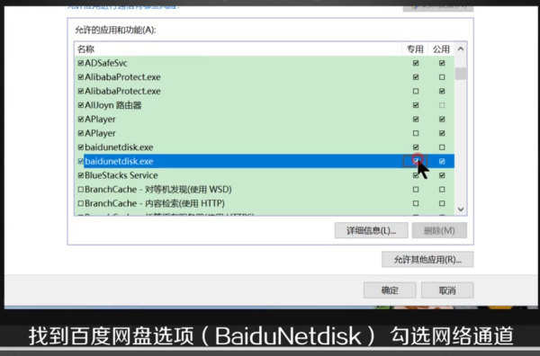 在百度网盘上刷赞有哪些技巧可以提高成功率和安全性