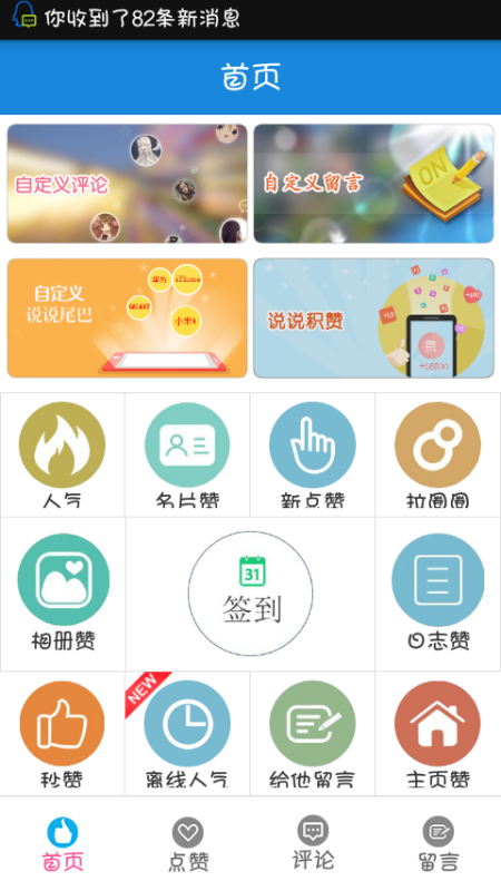 墨言刷赞在线售后服务如何做到最好