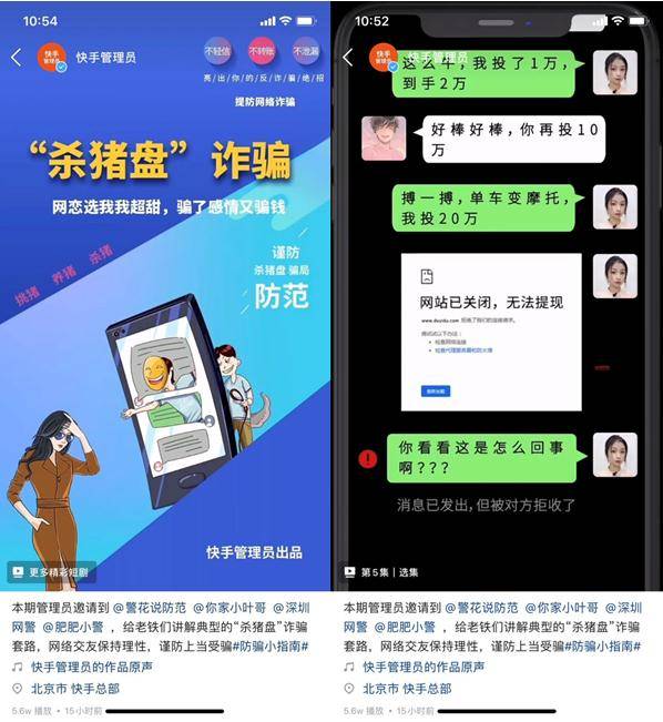 快手刷赞软件乐园叫什么