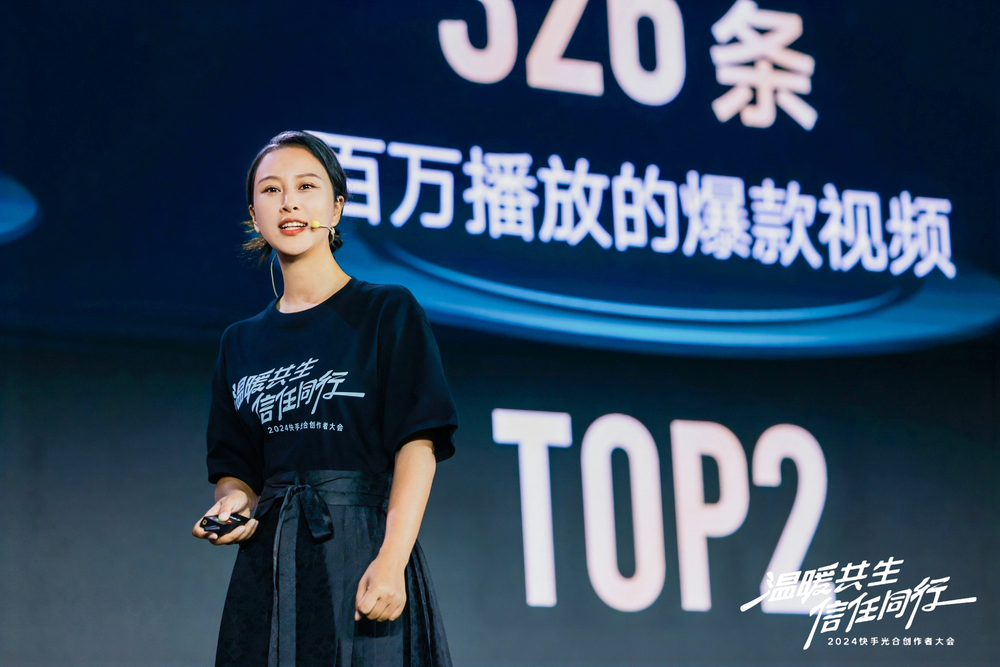 子萧快手刷赞平台如何助力快手创作者获得更多赞