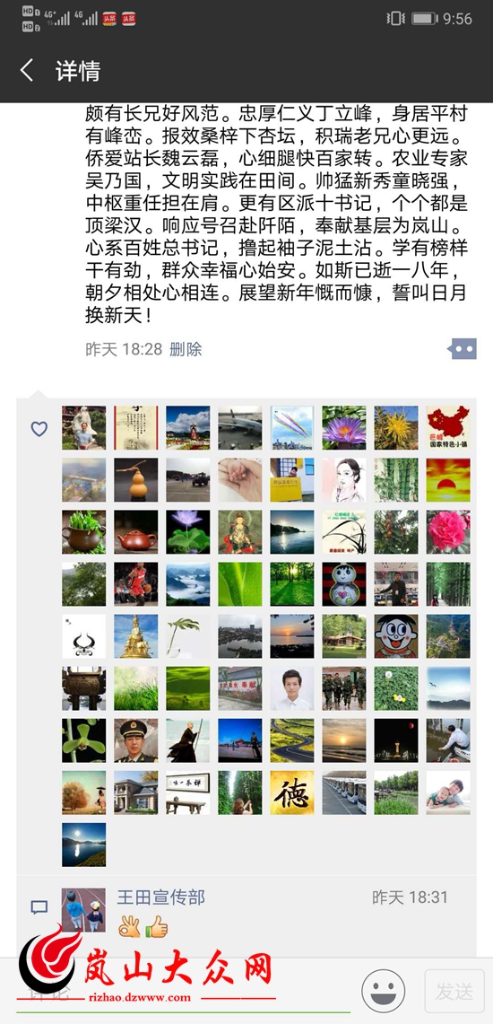 如何免费在朋友圈刷点赞的实用方法