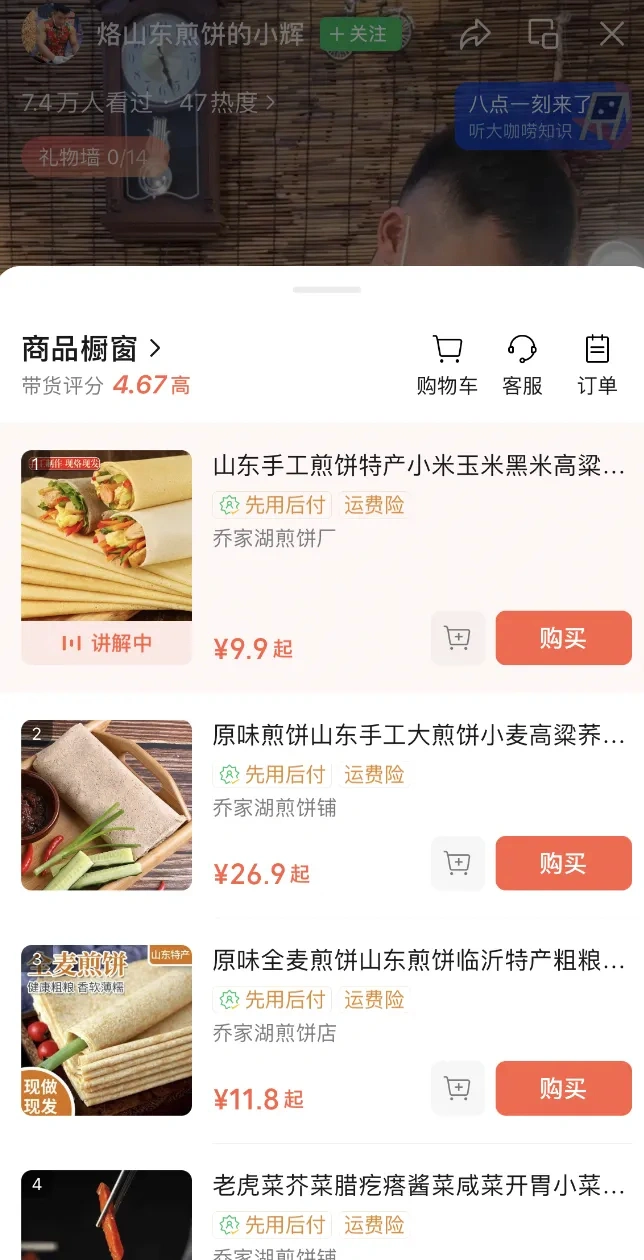 如何高效安全地实现快手在线秒赞刷赞服务