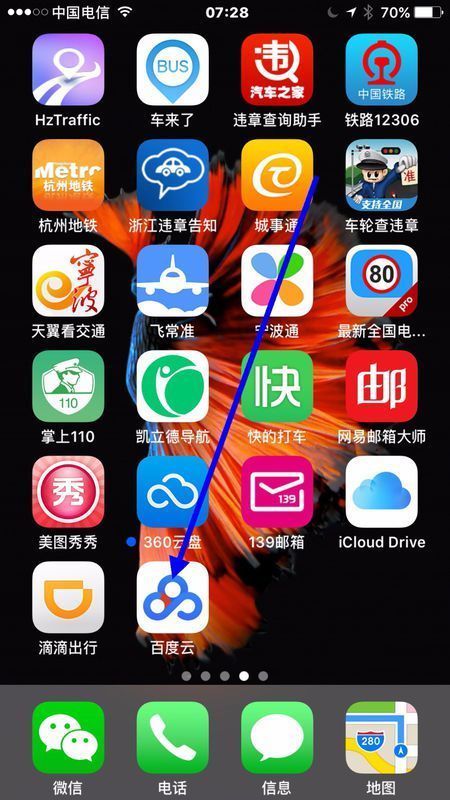 在苹果手机上如何为存储空间刷赞以增加互动