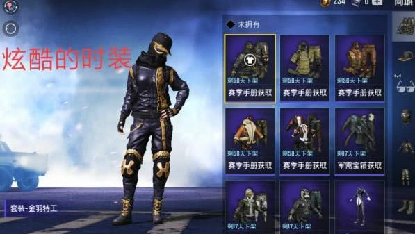 如何在和平精英游戏中刷点赞
