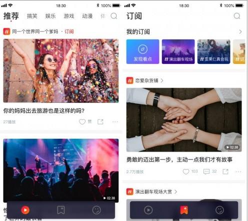 如何有效看点视频刷赞以提升互动