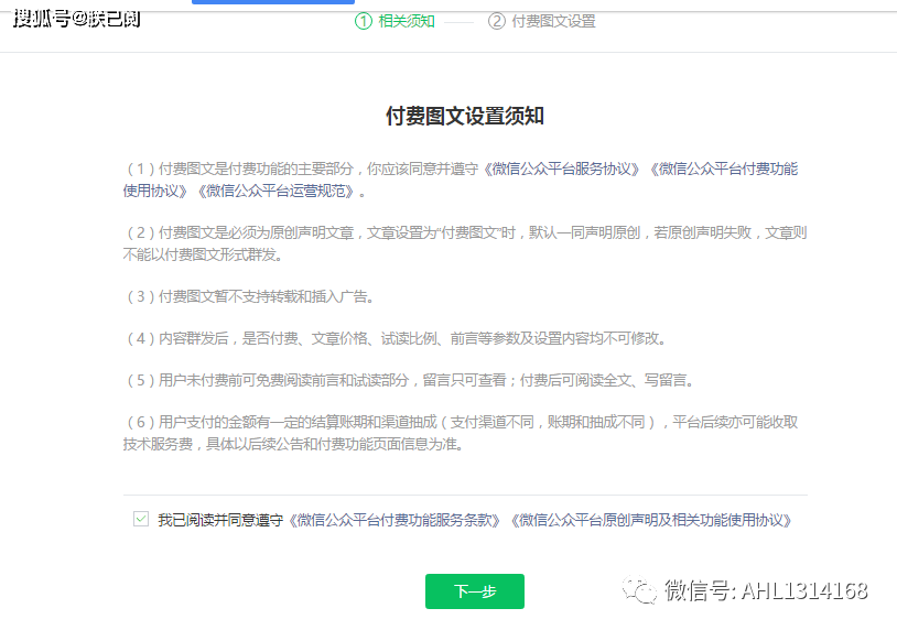 微信付费刷赞的服务在微信平台上真的靠谱吗