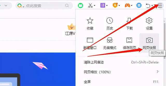 如何用PS软件在朋友圈快速刷取点赞的方法