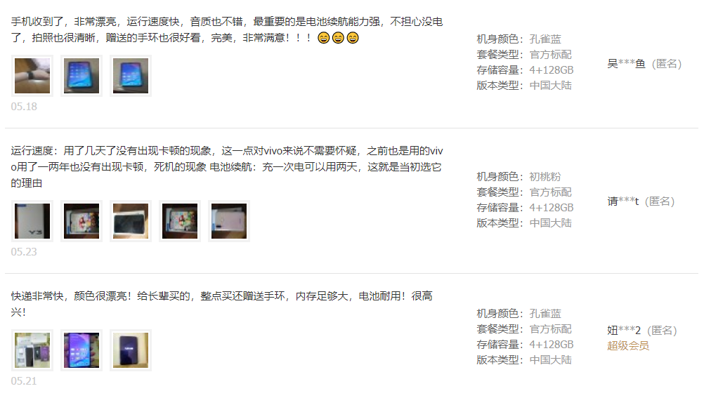 对于网易购用户来说刷赞真的能提升购物体验吗