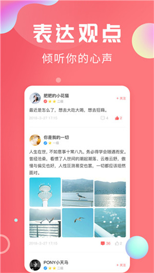 如何享受刷点赞的乐趣并提升社交体验