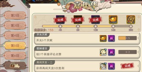 在热门游戏中英雄攻略点赞刷赞行为是否可行