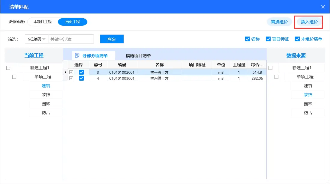 如何进行星图订单的刷赞操作