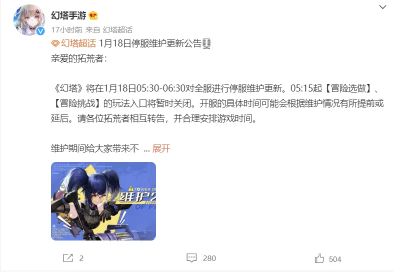 宋欣冉刷到为何点赞双少