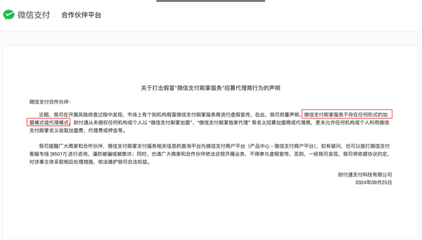在微信平台上开展刷赞业务时需要考虑哪些关键因素和风险