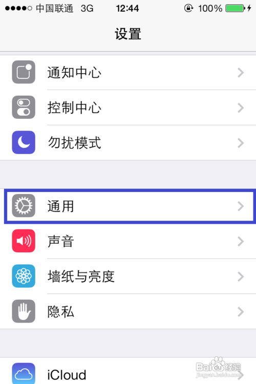 微信刷赞iOS插件安全可靠吗