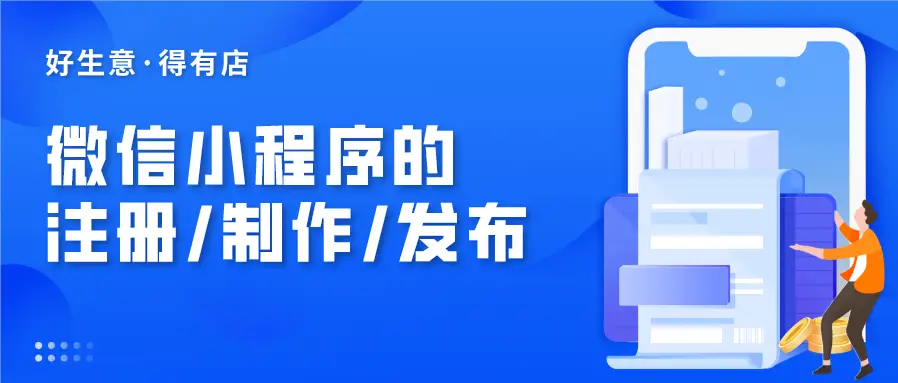 在淘宝进行刷赞活动时安全吗需要注意哪些问题