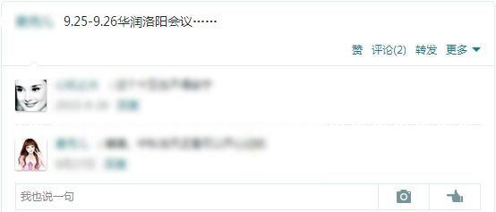 在线刷QQ说说点赞的实用技巧和方法有哪些