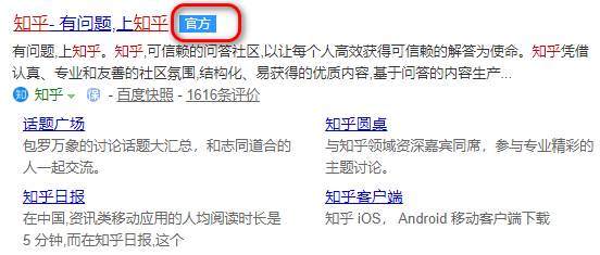 如何在网上安全可靠地下载刷QQ赞的软件