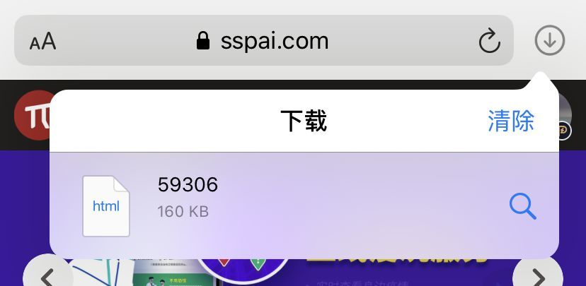 如何在iOS平台上为抖音视频刷赞