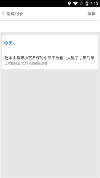 如何在皮皮影视上为搞笑内容刷赞提升热度