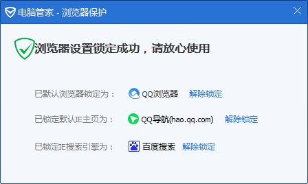 如何在互联网上安全有效地搜索QQ刷赞网站