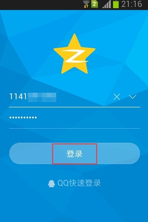 如何选择一个安全可靠的QQ说说刷赞网站来提升互动效果