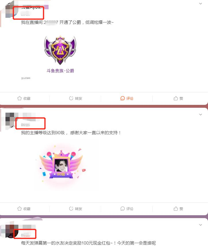 在斗鱼鱼吧刷赞软件如何助力内容获得更多点赞