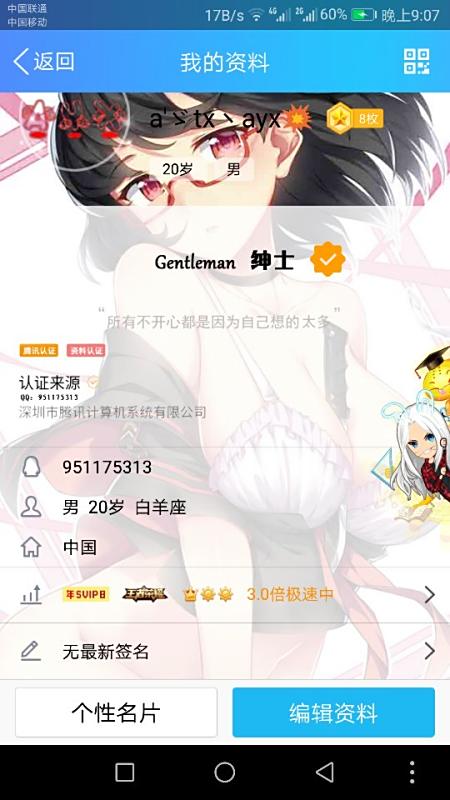 如何免费刷空间访客赞提升空间人气吗