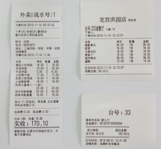 如何利用栀子刷赞神器简化火车票购买流程