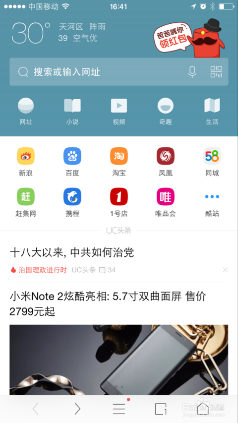 天猫双十一互赞刷如何帮助用户获取能量