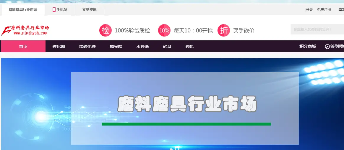 如何通过QQ代刷平台低价刷快手点赞