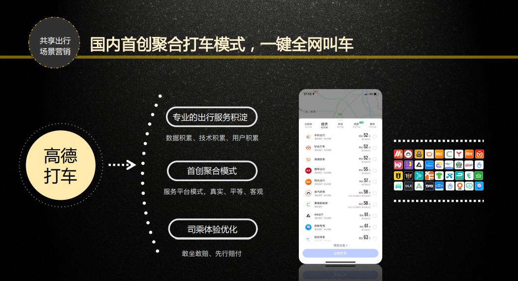 如何在电脑上高效地给抖音视频刷赞以提升社交媒体表现