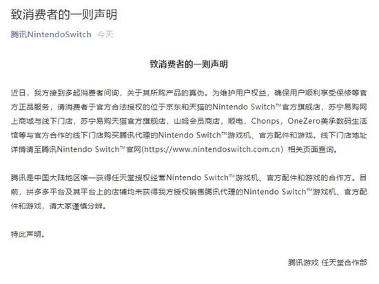在微博上用户怎么知道评论是否刷赞
