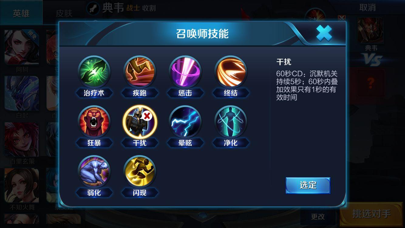 在王者荣耀游戏中刷赞的原理是如何运作的