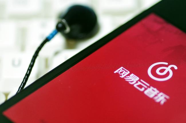 在网易云音乐中点刷名片赞功能是什么意思