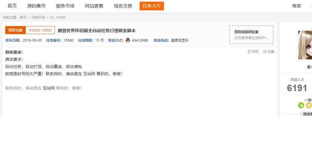 在网易云平台刷赞脚本是提升点赞的有效工具吗