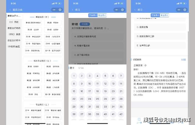 如何免费下载QQ刷赞软件