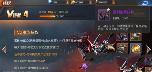 在魂斗罗归来游戏中如何快速刷赞获取更多点赞