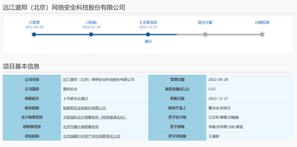 在网络安全领域如何评估刷赞吾爱破解的风险